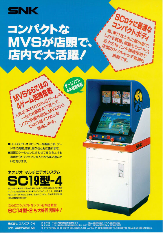 NEO GEO　ゲーム6本 Amazon.co.jp: アケアカNEOGEO セレクション Vol.6 -Switch : ゲーム